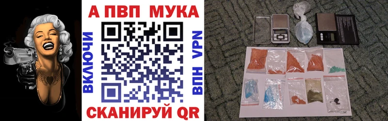 Продажа наркотиков Азов Метадон  COCAIN  Галлюциногенные грибы 