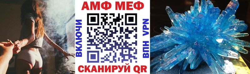 закладка  Азов  Amphetamine Premium 