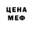 Печенье с ТГК марихуана Mico Kertesz