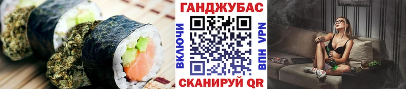 Canna-Cookies марихуана  Азов 