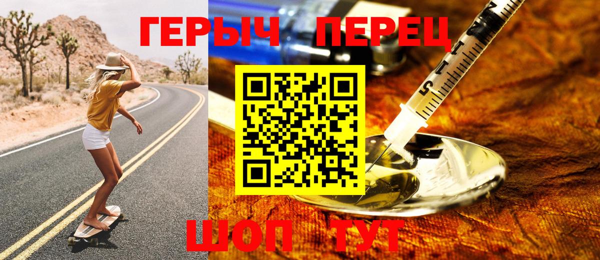 Азов  ГЕРОИН хмурый  Вход с VPN 