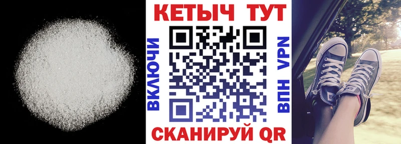 КЕТАМИН ketamine Азов