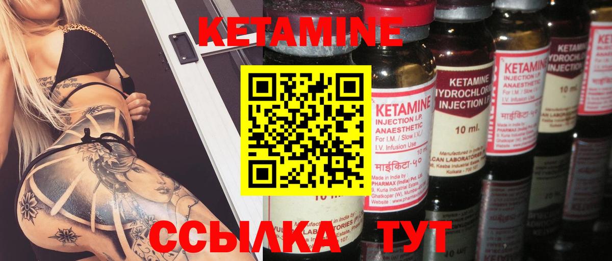Азов  ОМГ ОМГ ONION  Кетамин ketamine  Вход с VPN  КЕТАМИН ketamine 