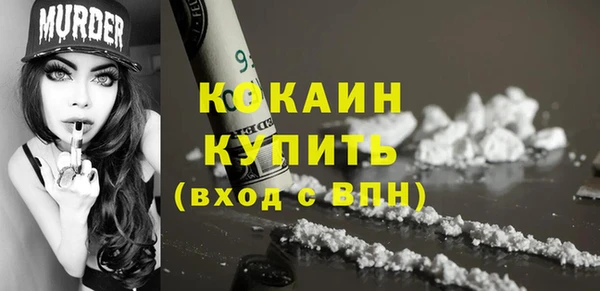 спиды Абинск