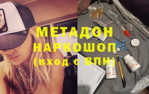 spice Пролетарск