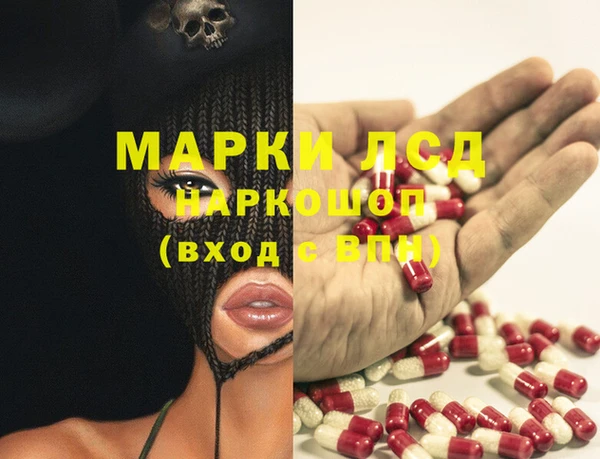 спиды Абинск