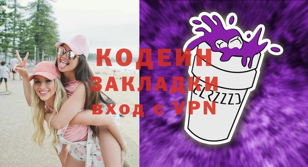 не бодяженный Абдулино