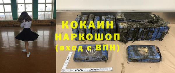 прущая мука Протвино