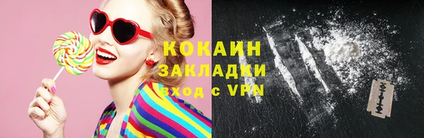 спиды Абинск