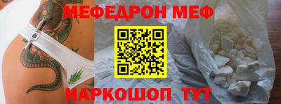 кокаин перу Можайск