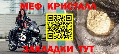 кокаин перу Можайск