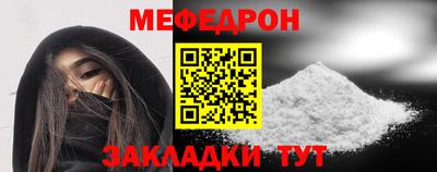 герыч Моздок