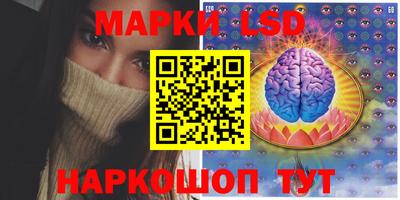 кокаин перу Можайск