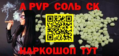 кокаин перу Можайск