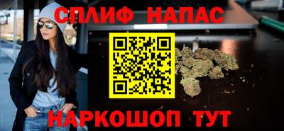 кокаин перу Можайск