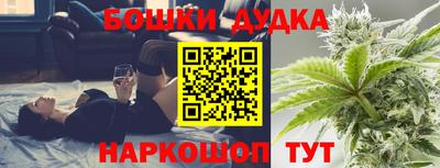 кокаин перу Можайск