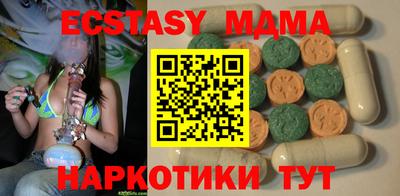 кокаин перу Можайск