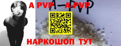кокаин перу Можайск