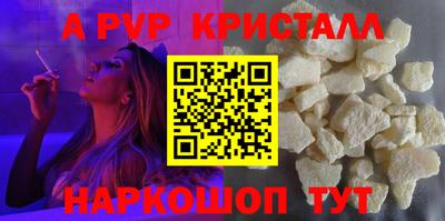 мдпв Можга