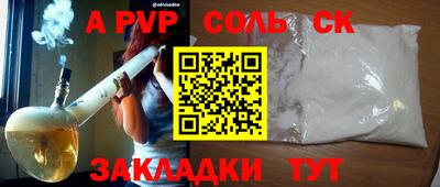 герыч Моздок