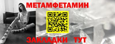 кокаин перу Можайск