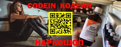 кокаин перу Можайск