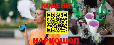 кокаин перу Можайск