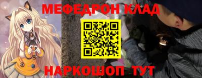 кокаин перу Можайск
