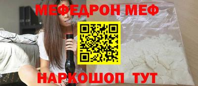 кокаин перу Можайск