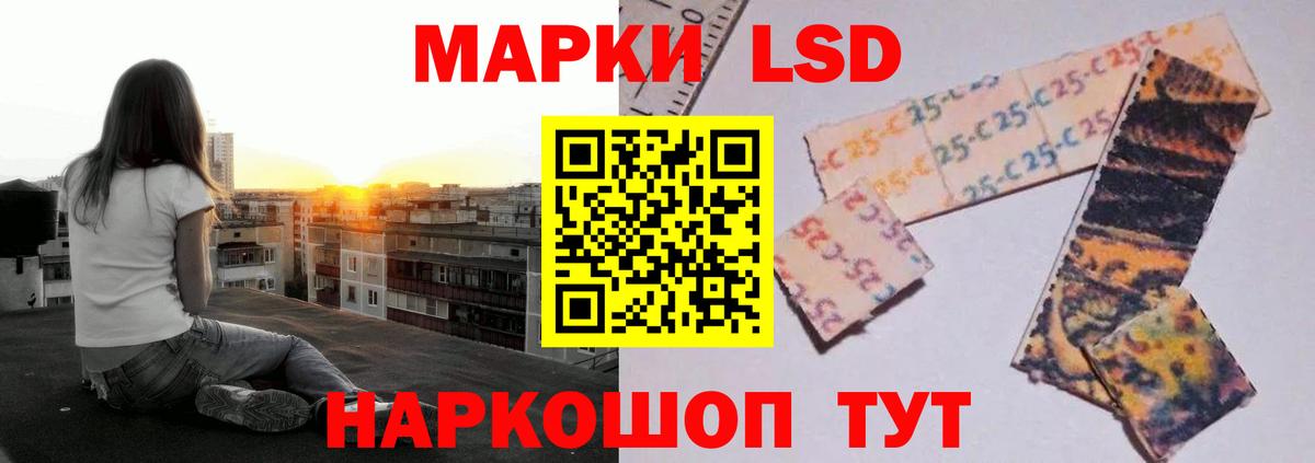 Азов  Лсд 25 экстази  Вход с VPN  ЛСД экстази ecstasy  LSD-25 экстази кислота 
