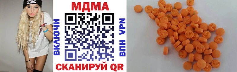 MDMA Molly  Азов 
