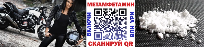где купить наркоту blacksprut зеркало Первитин винт Азов