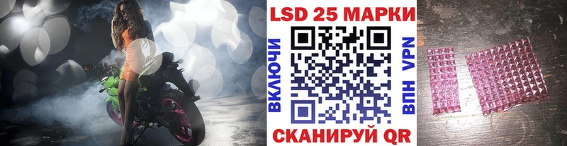 Марки NBOMe 1,5мг  Азов 