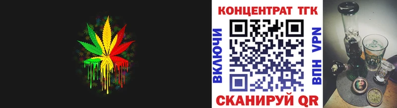 купить  цена  Азов  Дистиллят ТГК вейп с тгк 