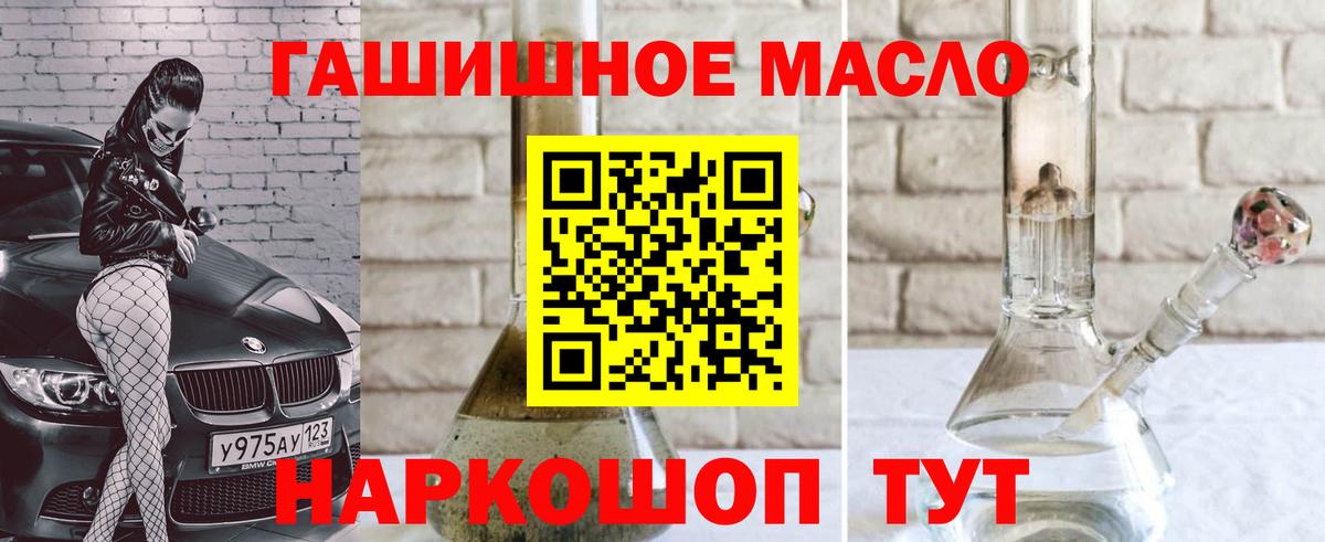 Дистиллят ТГК концентрат  Дистиллят ТГК концентрат  Азов  Вход с VPN 