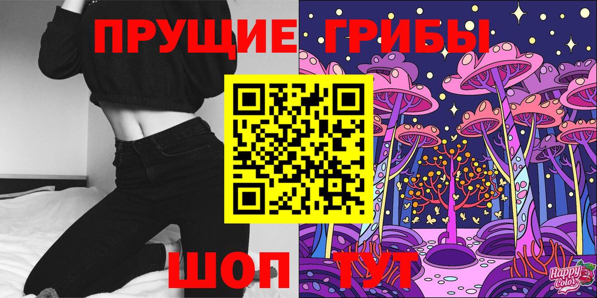 Псилоцибиновые грибы мицелий  Псилоцибиновые грибы GOLDEN TEACHER  Вход с VPN  Азов 