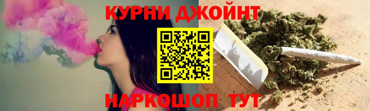 Марихуана ГИДРОПОН  Бошки марихуана Amnesia  Азов  Вход с VPN 